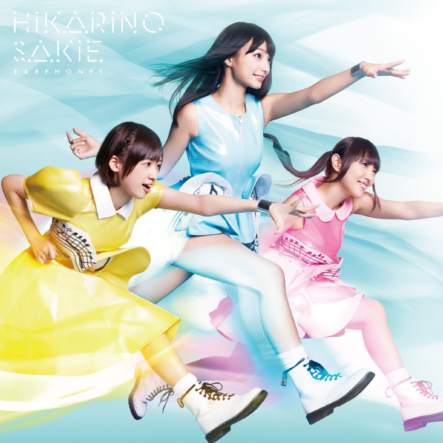 Hikari no Naka e, Jpop Wiki