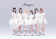 Himawari funabashi June 2024.jpg (110 KB) June 2024