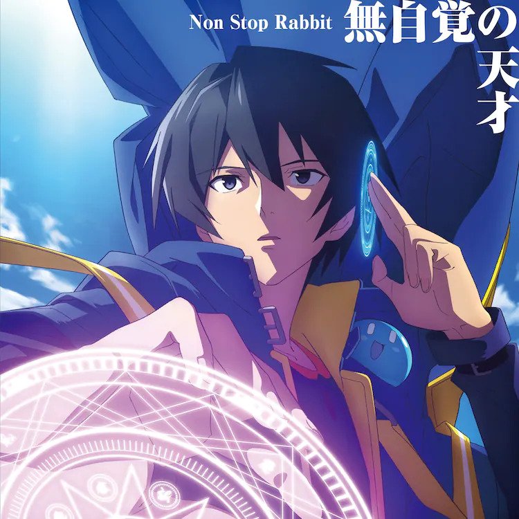 Mujikaku no Tensai | Jpop Wiki | Fandom Mujikaku no Tensai | Jpop Wiki | Fandom