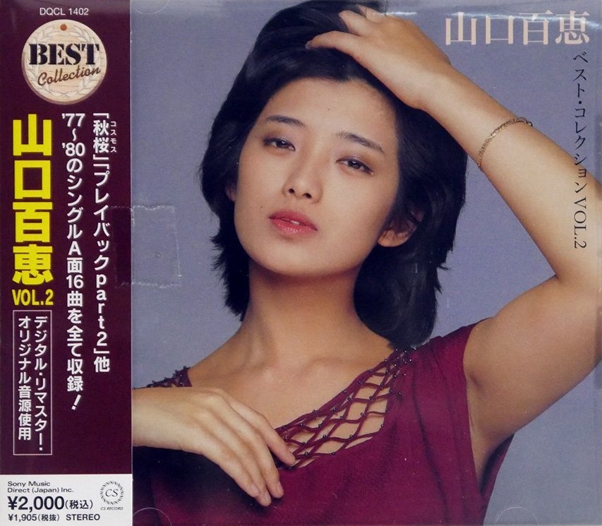 Yamaguchi Momoe Best Collection VOL.2 | Jpop Wiki | Fandom Yamaguchi Momoe Best Collection VOL.2 | Jpop Wiki | Fandom
