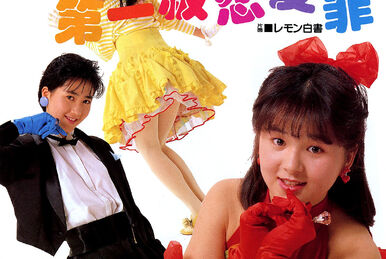 超特価セール開催！！ Lemon Angel | Jpop Wiki | Fandom アイドル