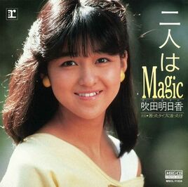 Futari wa magic 1