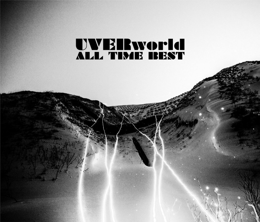 ALL TIME BEST | Jpop Wiki | Fandom