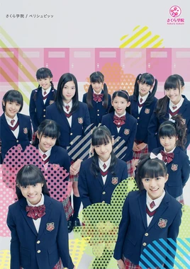 Campus Ticket Edition