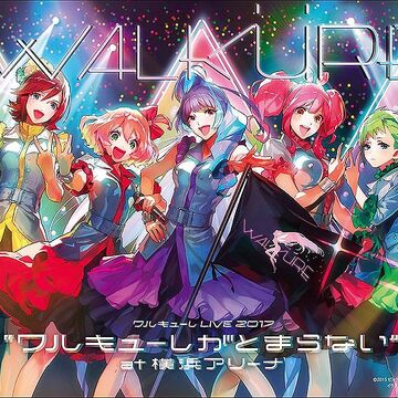 Walkure Live 17 Walkure Ga Tomaranai At Yokohama Arena Jpop Wiki Fandom Walkure Live 17 Walkure Ga Tomaranai At Yokohama Arena Jpop Wiki Fandom
