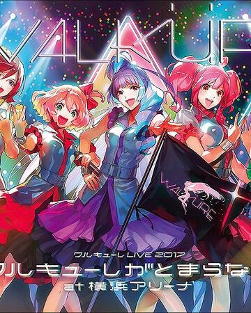 Walkure Live 17 Walkure Ga Tomaranai At Yokohama Arena Jpop Wiki Fandom Walkure Live 17 Walkure Ga Tomaranai At Yokohama Arena Jpop Wiki Fandom
