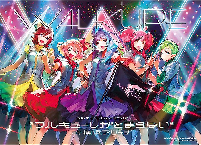 Walkure Live 17 Walkure Ga Tomaranai At Yokohama Arena Jpop Wiki Fandom Walkure Live 17 Walkure Ga Tomaranai At Yokohama Arena Jpop Wiki Fandom