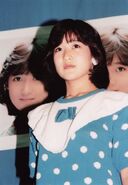 Yukko in 1984 p76