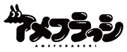 AMEFURASSHI Logo