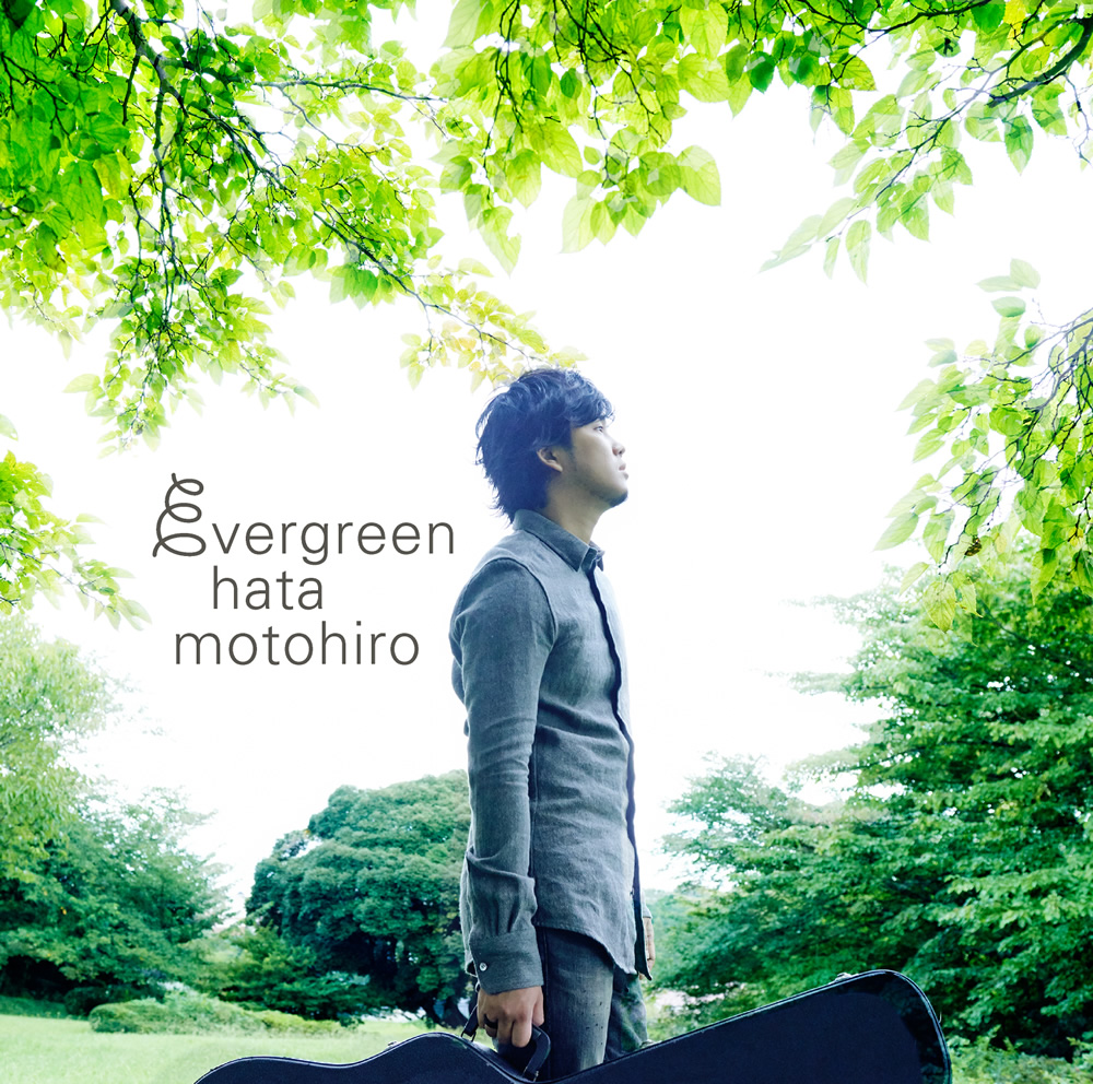 Evergreen Jpop Wiki Fandom Evergreen Jpop Wiki Fandom