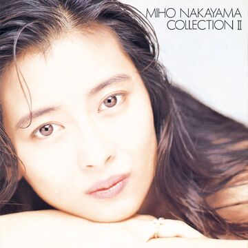 【2025年】お歳暮ギフト MIHO NAKAYAMA Fandom | Wiki Jpop | II COLLECTION 邦楽