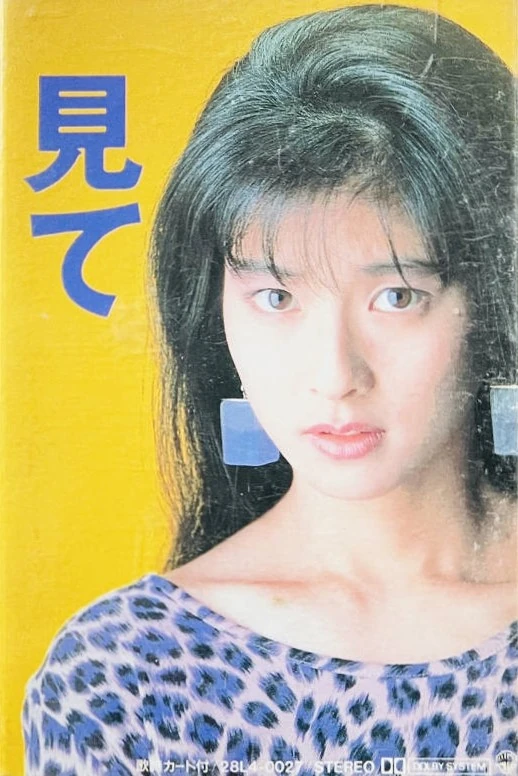 Mite | Jpop Wiki | Fandom