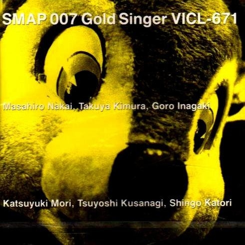 SMAP 007 〜Gold Singer〜 | Jpop Wiki | Fandom