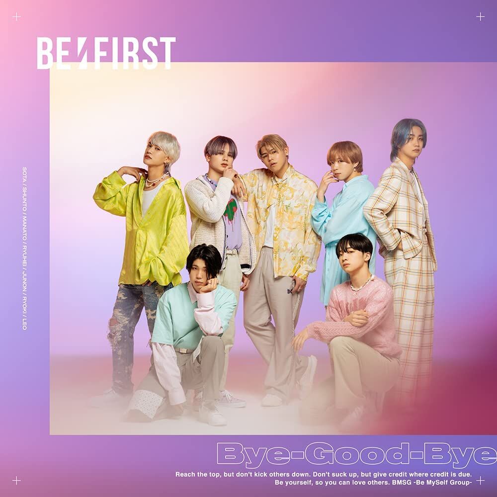 BE:FIRST | Jpop Wiki | Fandom