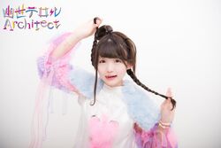 Kotetsu | Jpop Wiki | Fandom