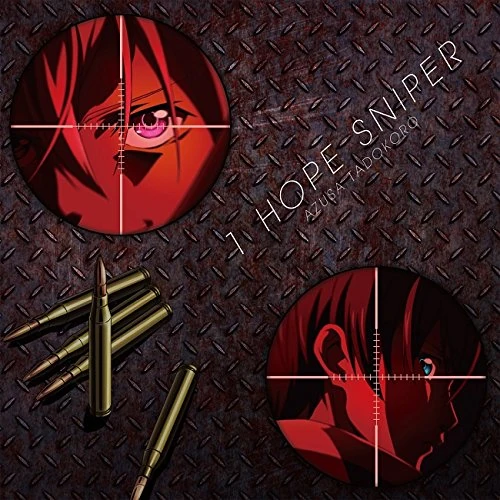 1HOPE SNIPER | Jpop Wiki | Fandom