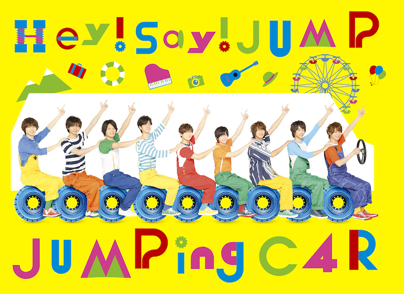 専門店では ☆未開封☆ Hey! Say! JUMP JUMPing CAR 初回盤1・2 | www