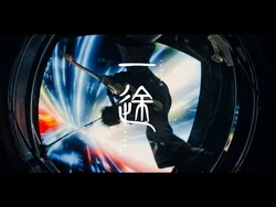 Ichizu / Sakayume | Jpop Wiki | Fandom