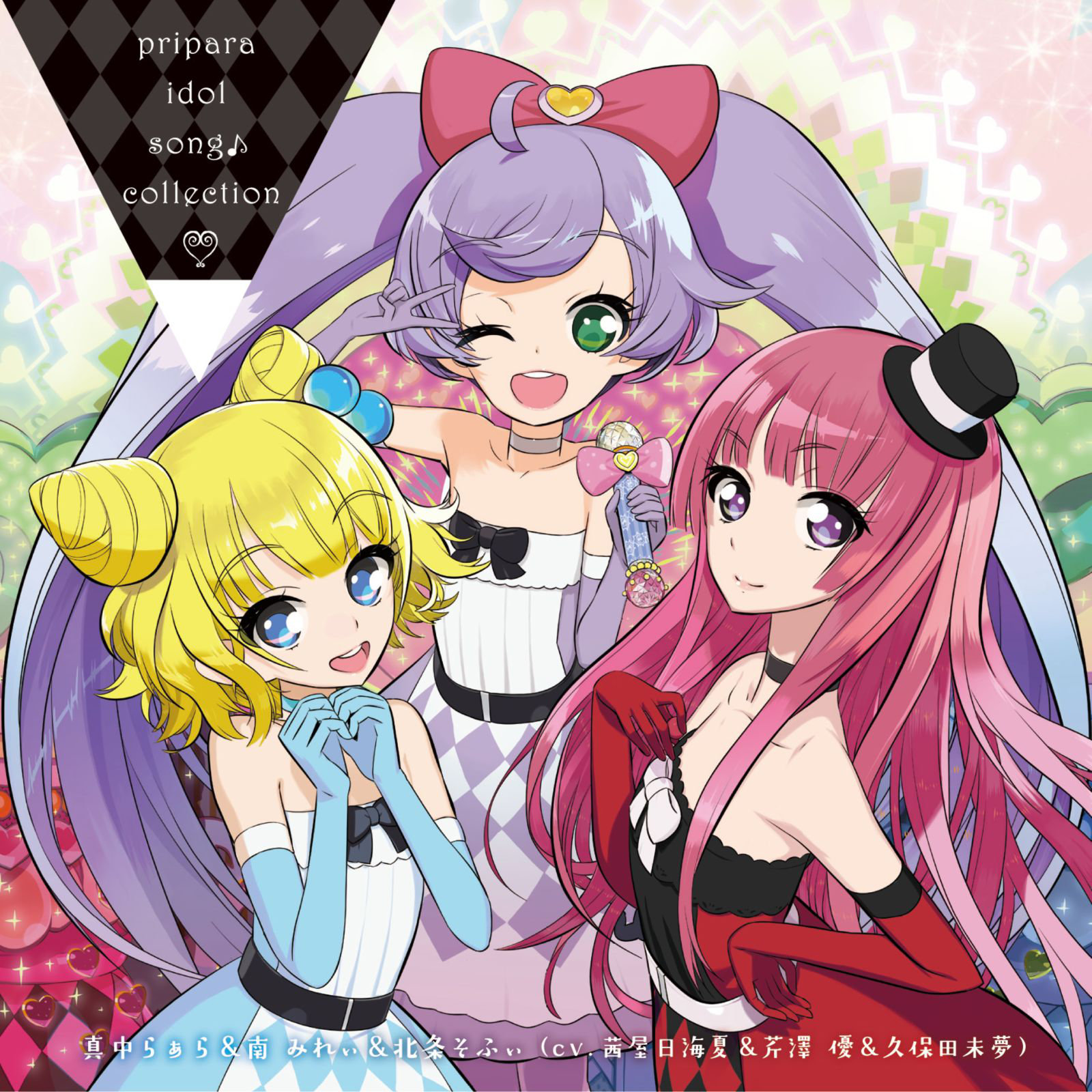 PriPara Idol Songs♪ Collection by SoLaMi♡SMILE | Jpop Wiki | Fandom