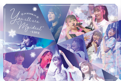 ≠ME 4th ANNIVERSARY PREMIUM CONCERT | =LOVE Wiki | Fandom