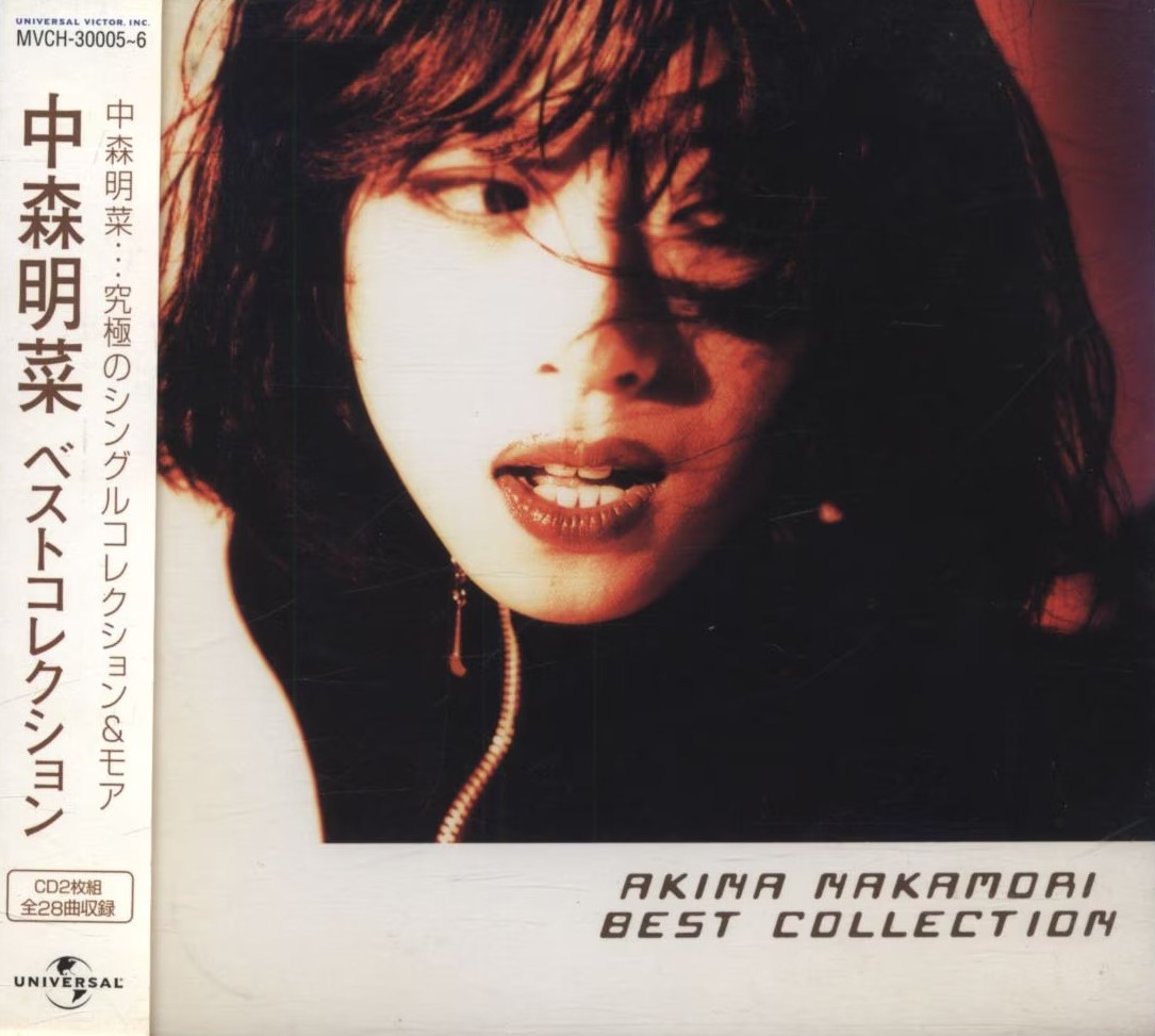 AKINA NAKAMORI BEST COLLECTION | Jpop Wiki | Fandom