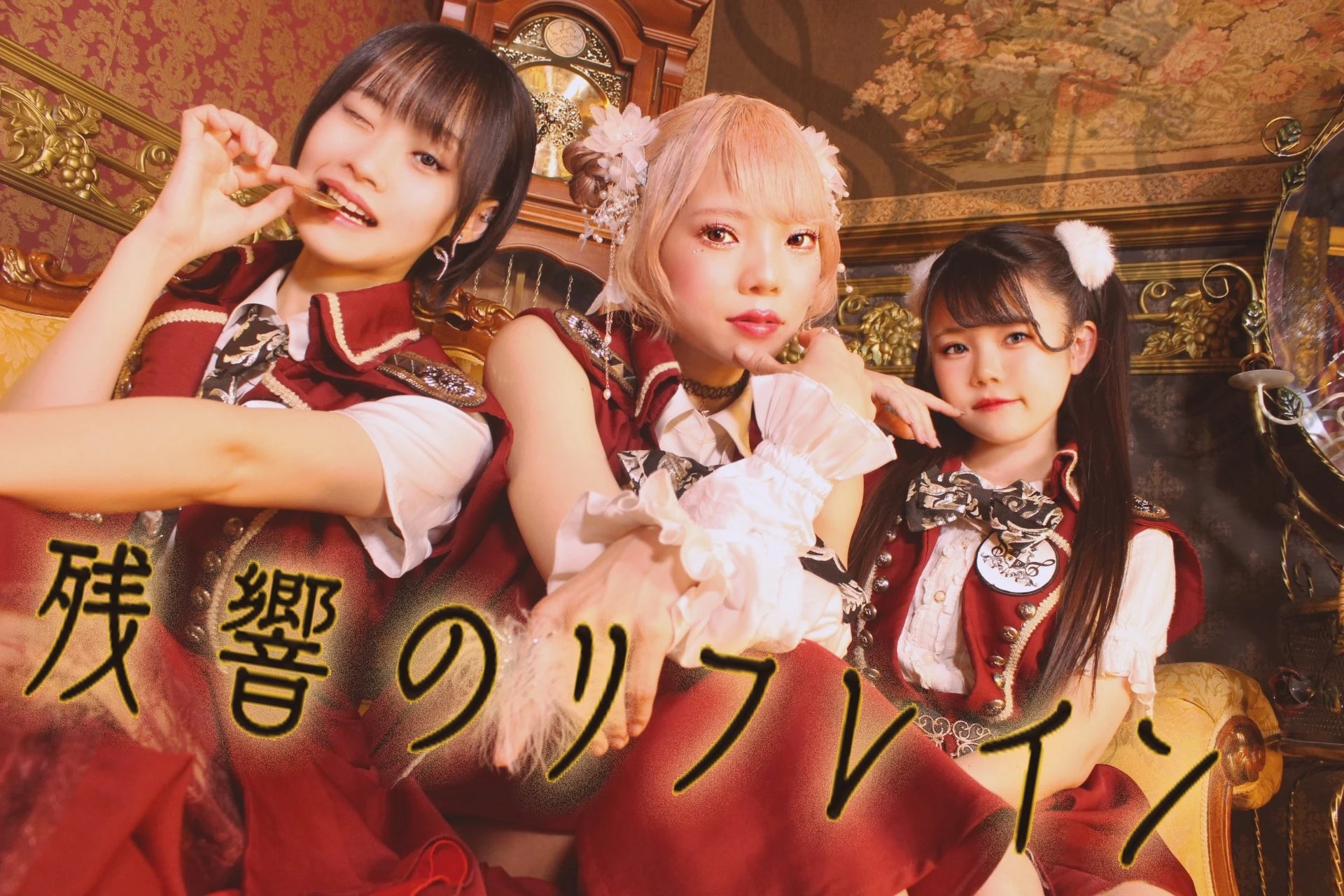 Zankyou no Refrain | Jpop Wiki | Fandom