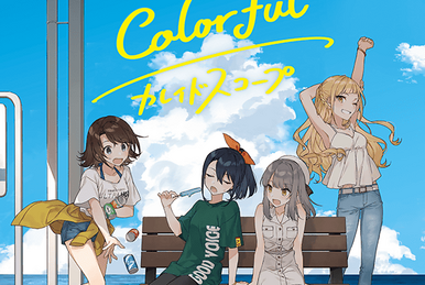 AiRBLUE | CUE! - See You Everyday - Wiki | Fandom