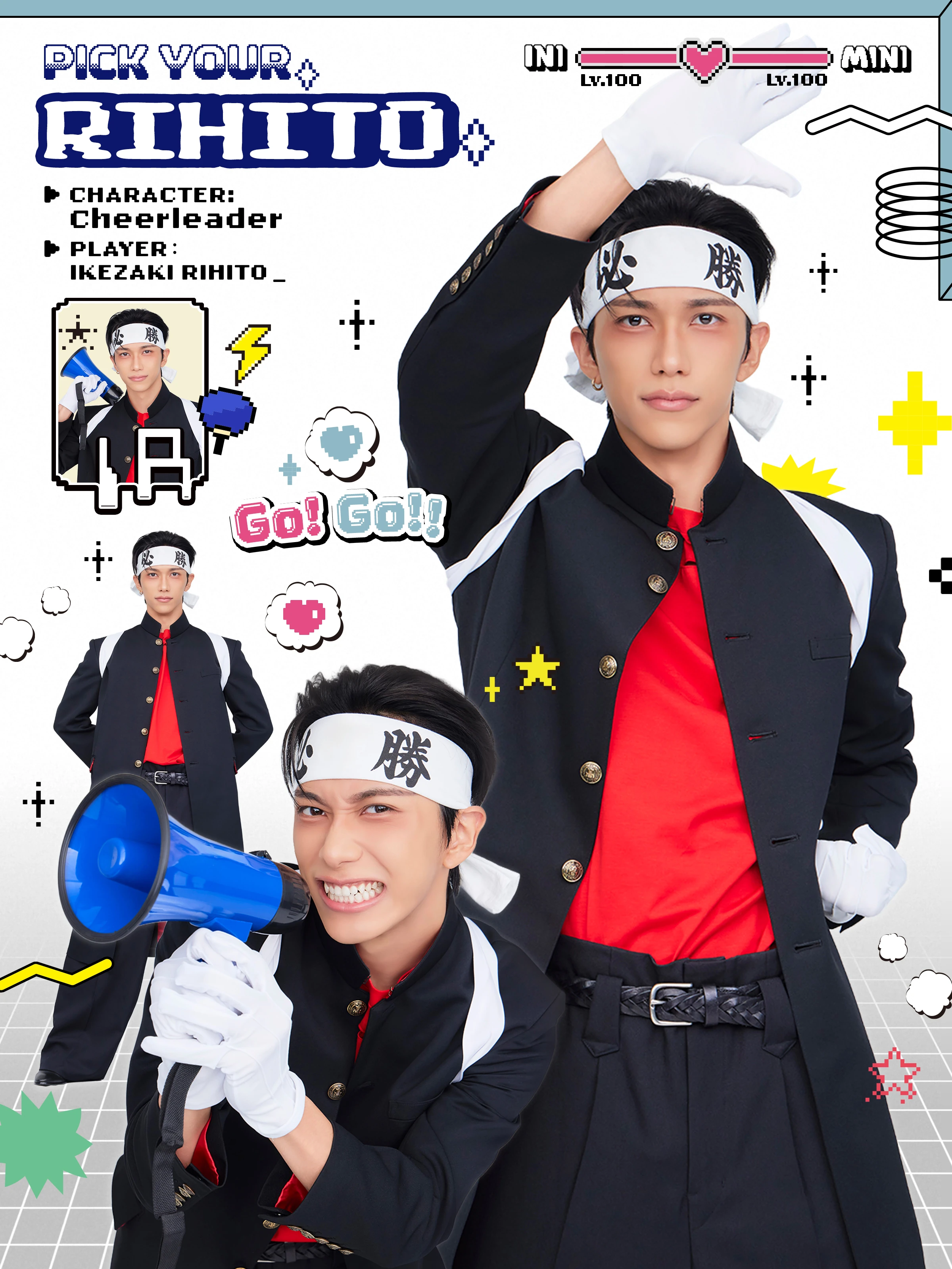 Ikezaki Rihito | Jpop Wiki | Fandom