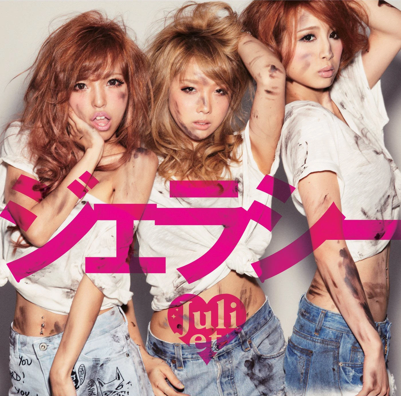 Jealousy | Jpop Wiki | Fandom