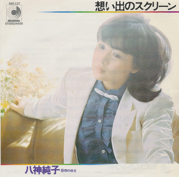 Omoide no Screen | Jpop Wiki | Fandom Omoide no Screen | Jpop Wiki | Fandom