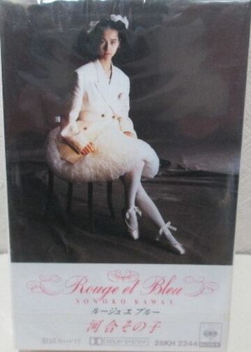 河合その子 ROUGE ET BLEU ルージュ・エ・ブルー 見本盤LP Sonoko Kawai = 河合その子 – Rouge Et Bleu = ルージュ・エ