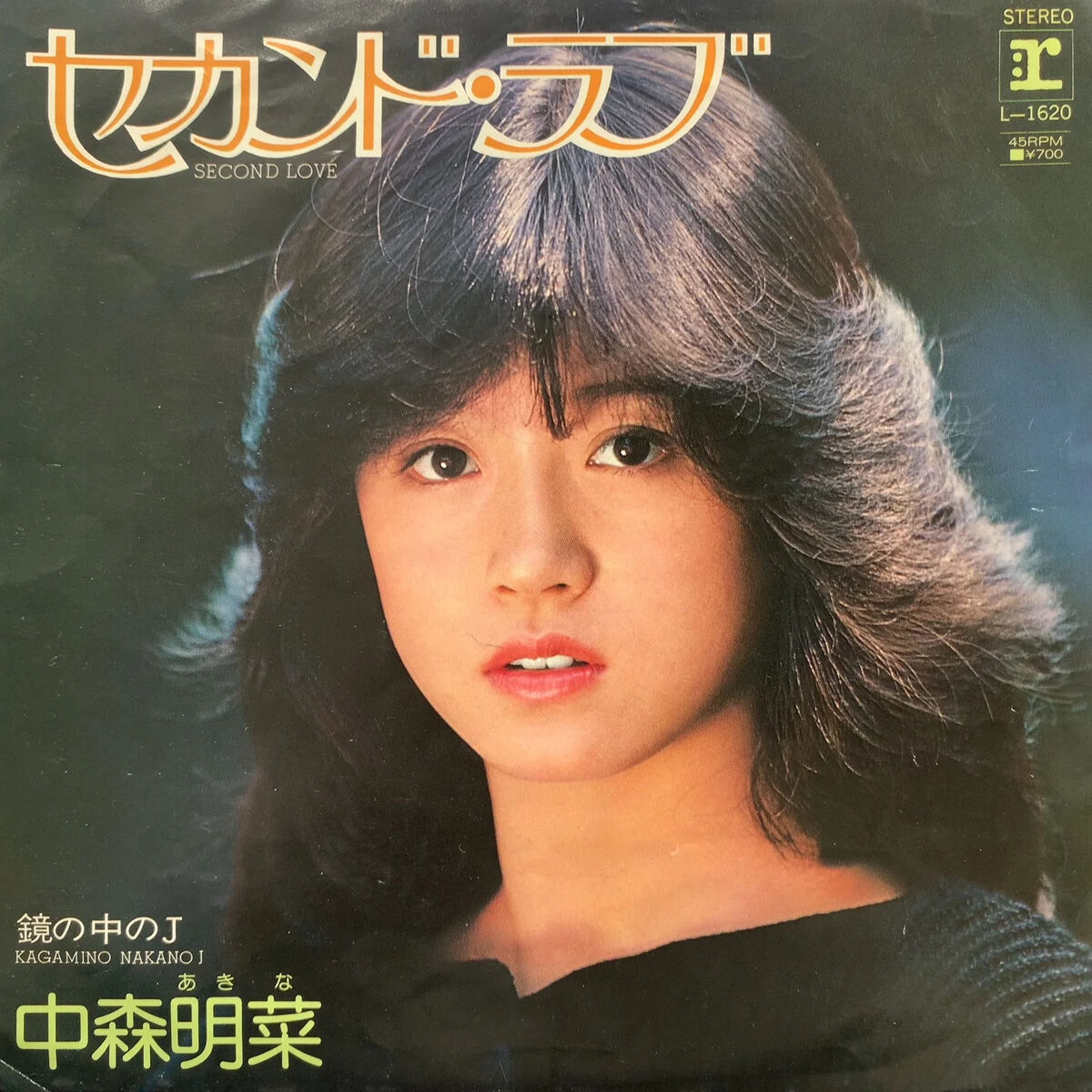 Akina Nakamori = 中森明菜 – Only Woman ~Best Of Love Songs