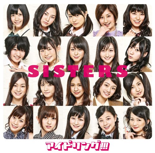 台湾アイドル徐姉妹Sisters Of Shiu 日本デビューCD「佔領年輕」 台湾アイドル徐姉妹Sisters Of Shiu 日本デビューCD「佔領年輕」