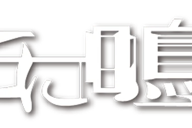 GOATBED | Visual Kei Encyclopaedia | Fandom