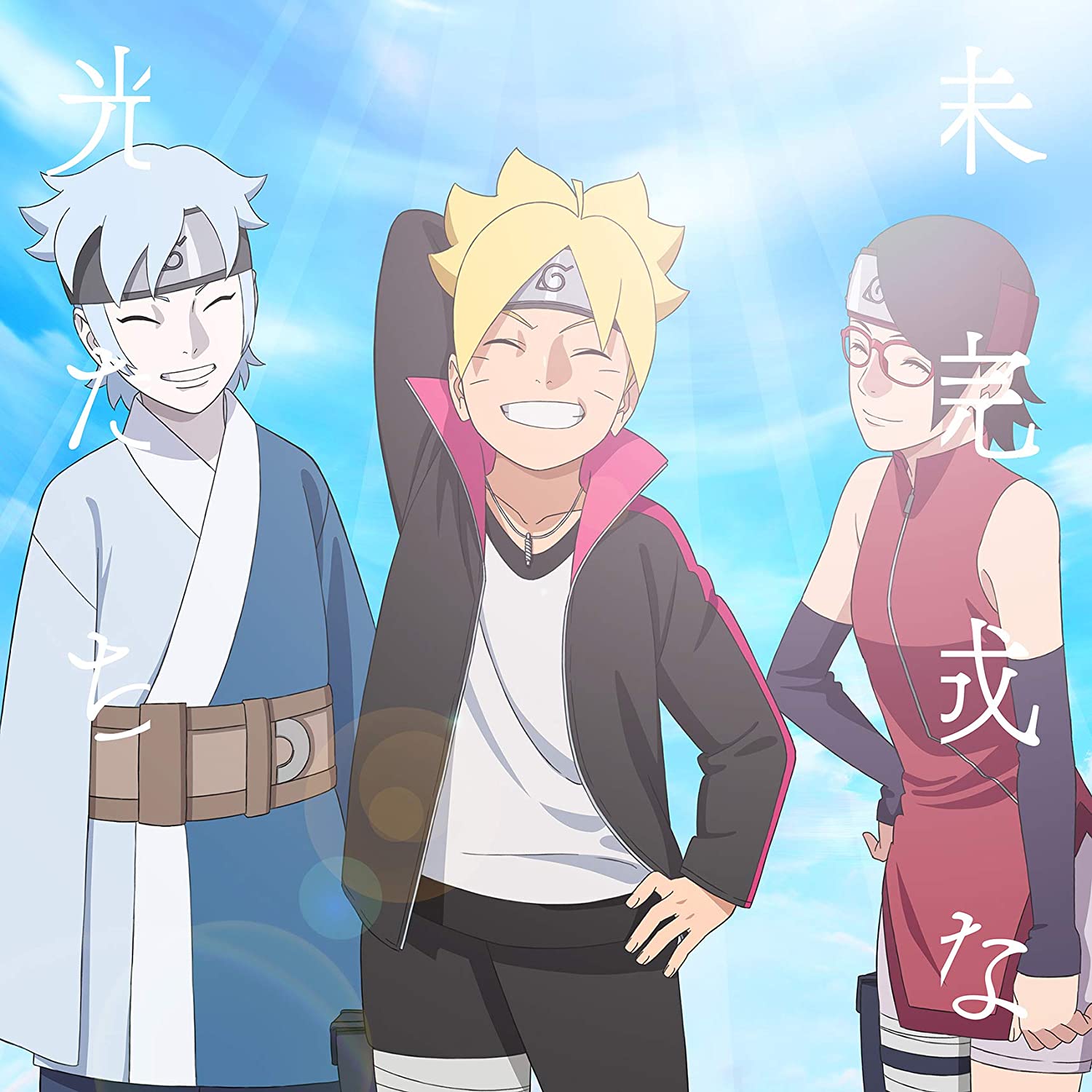 Boruto and Hikari (TTaro) : r/Boruto