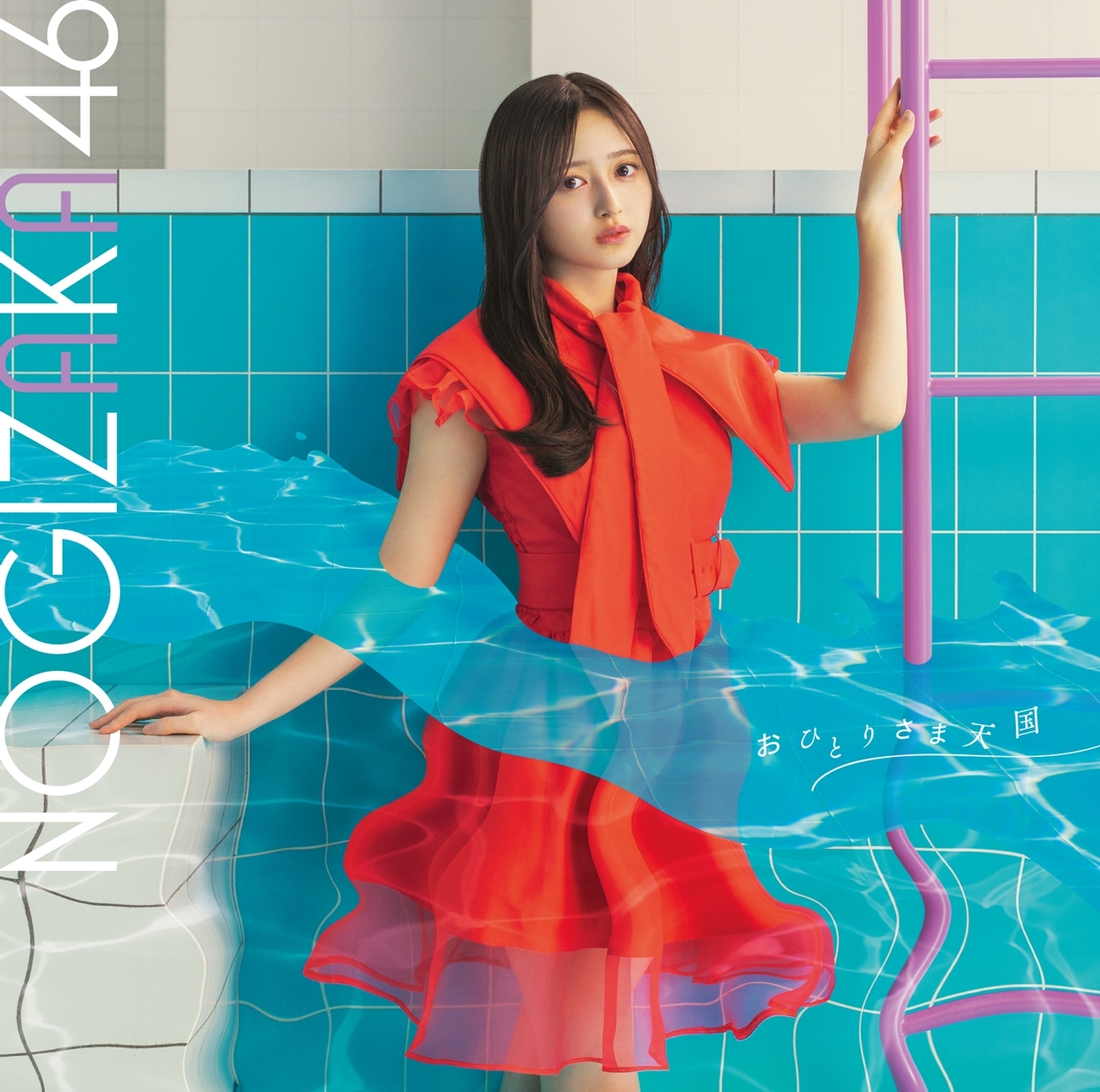 Ohitorisama Tengoku | Jpop Wiki | Fandom