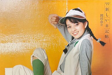 MY (Yoshimoto Miyoko) | Jpop Wiki | Fandom MY (Yoshimoto Miyoko) | Jpop Wiki | Fandom