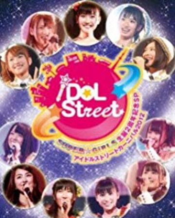 Super Girls Seitan 2 Shuunenkinen Sp Idol Street Carnival 12 Jpop Wiki Fandom