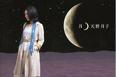 【新品未開封品】TSUKI AMANO LIVE 2016 DVD Tsukiko Amano Discography: Vinyl, CDs, & More | Discogs