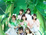 Watashi no Ichiban Kawaii tokoro