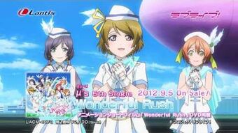 Wonderful Rush | Jpop Wiki | Fandom