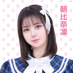 Asahina Rin (Zero Project) | Jpop Wiki | Fandom