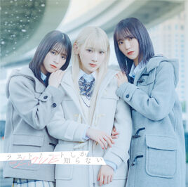Type B