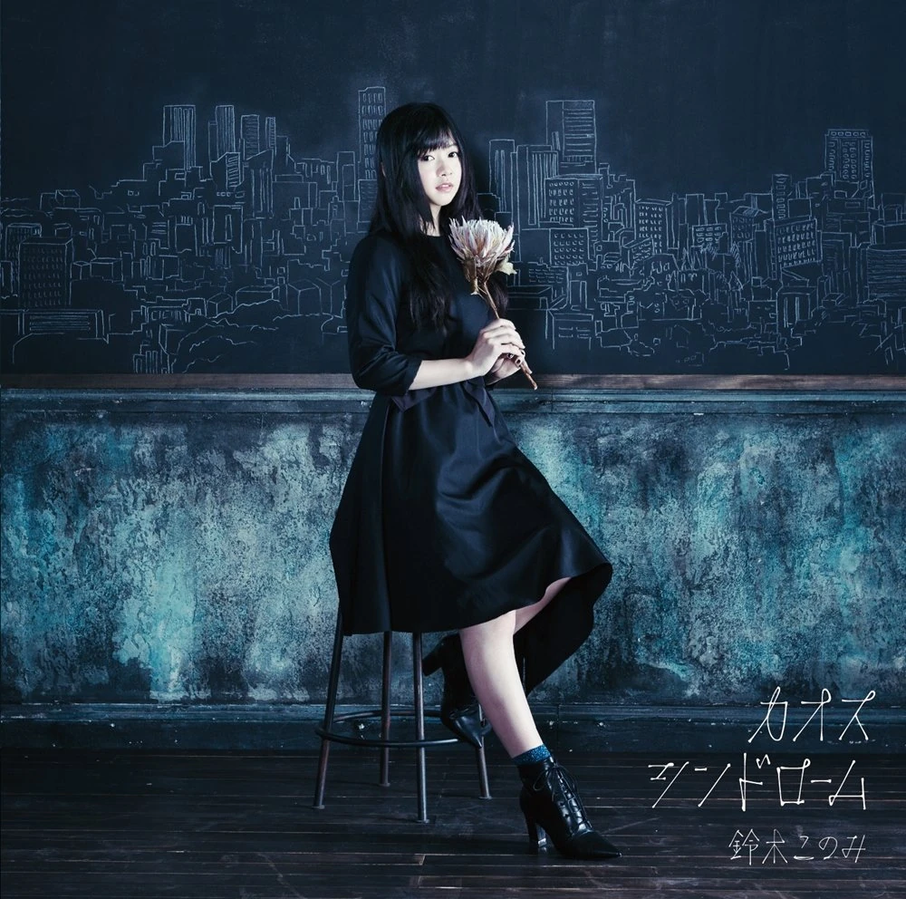 Chaos Syndrome | Jpop Wiki | Fandom