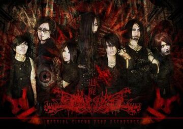 Imperial Circus Dead Decadence | Jpop Wiki | Fandom Imperial Circus Dead Decadence | Jpop Wiki | Fandom