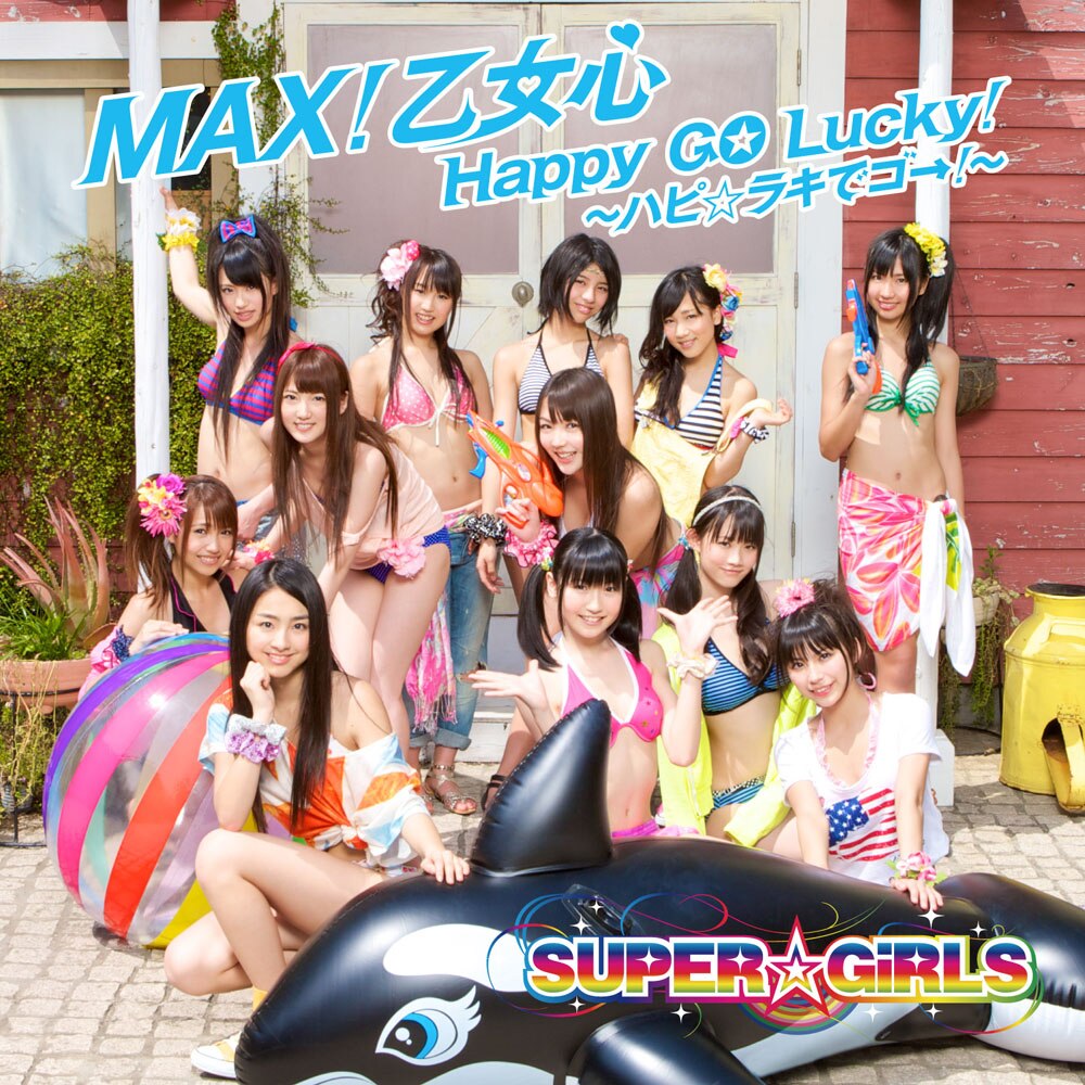 Max Otomegokoro Happy Go Lucky Happy Lucky De Go Jpop Wiki Fandom