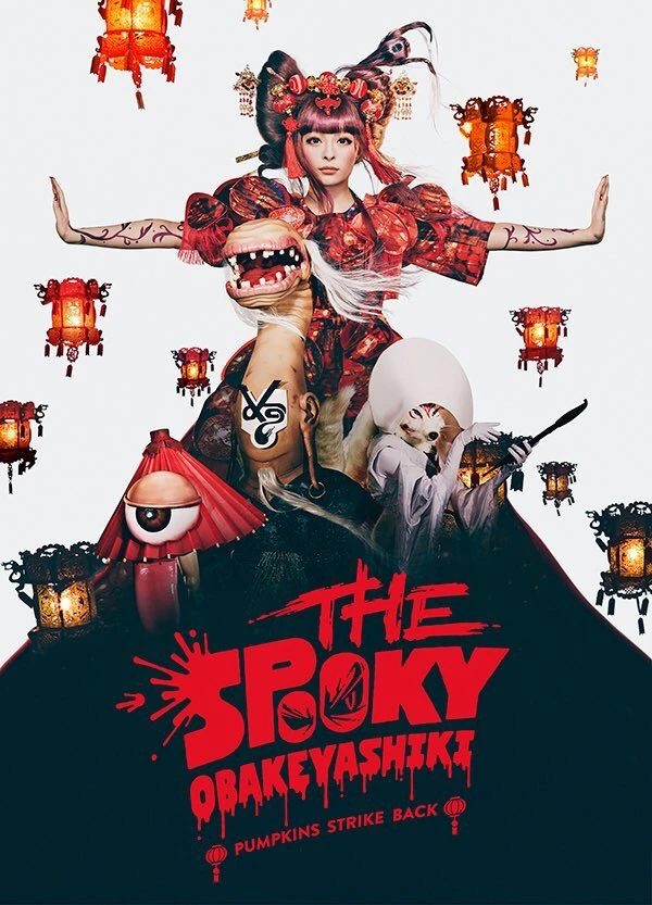 その他 THE SPOOKY OBAKEYASHIKI ~PUMPKINS STRIKE BACK ~ [Blu-ray] THE SPOOKY OBAKEYASHIKI ~PUMPKINS STRIKE BACK~ | Jpop Wiki | Fandom