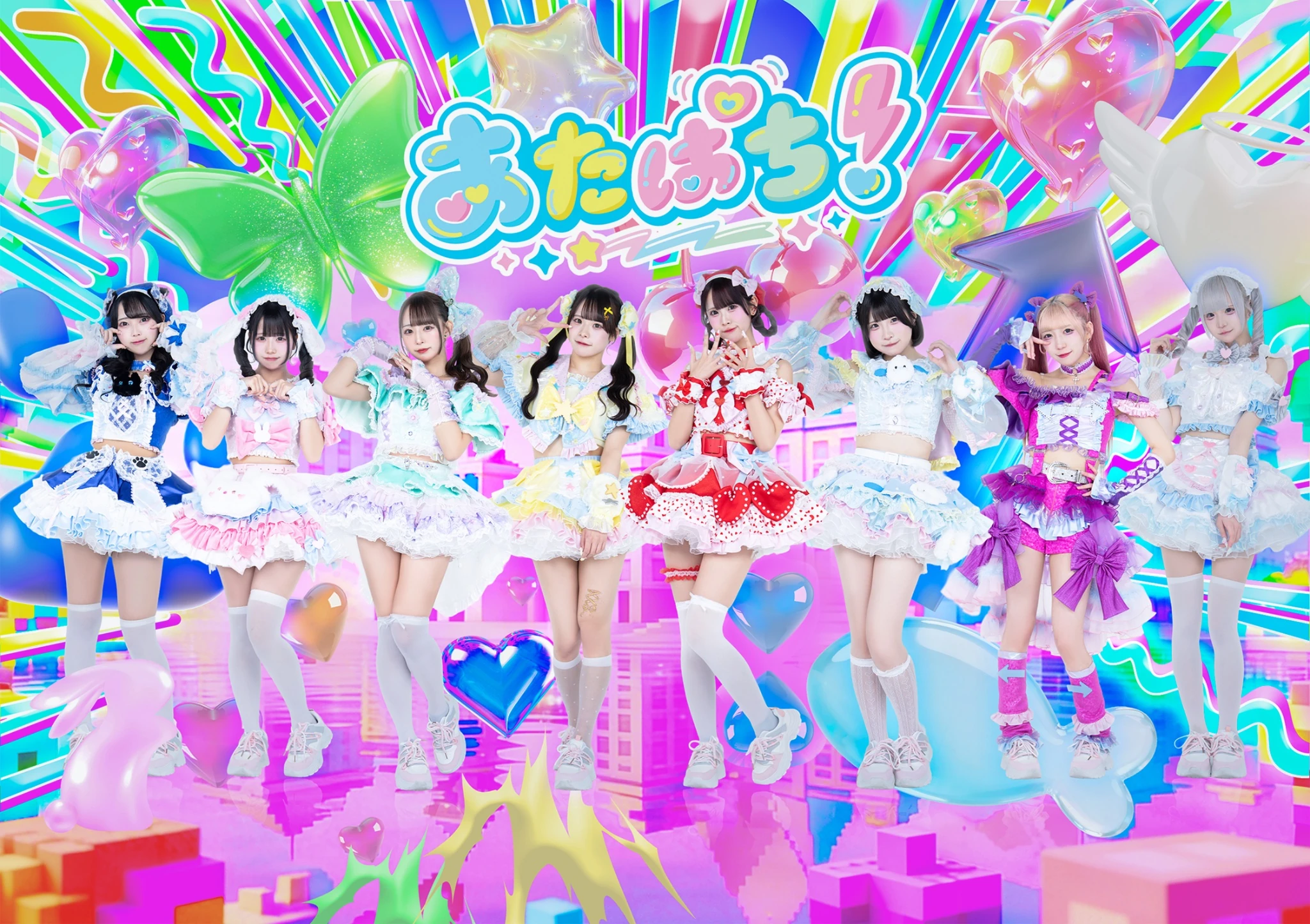 Atama no Naka wa 8bit!? | Jpop Wiki | Fandom