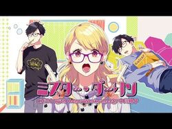 Mr. Darling / Gimme Gimme Call | Jpop Wiki | Fandom