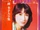 Fuji Keiko Dai Zenshuu Double Deluxe